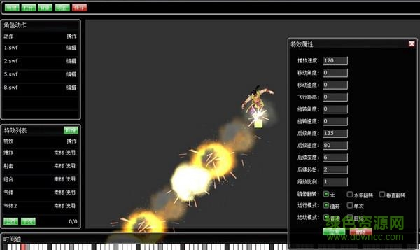 D5Power Editor(游戲制作工具) v2.7.1115 官方最新版 1