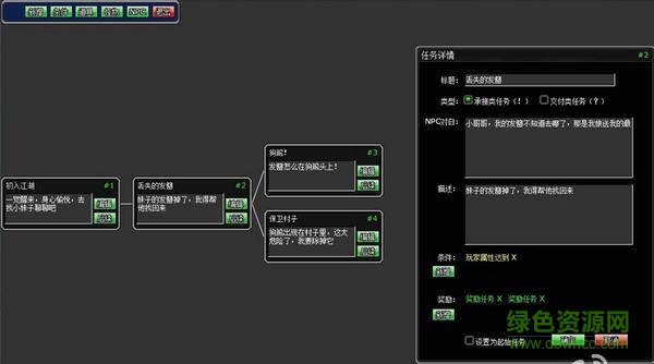 D5Power Editor(游戲制作工具) v2.7.1115 官方最新版 3
