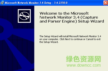 Microsoft Network Monitor 64 v3.4 綠色中文版 0