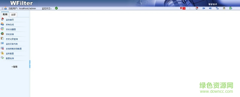 WFilter超級(jí)嗅探狗最新版 v5.0.127 電腦版 0