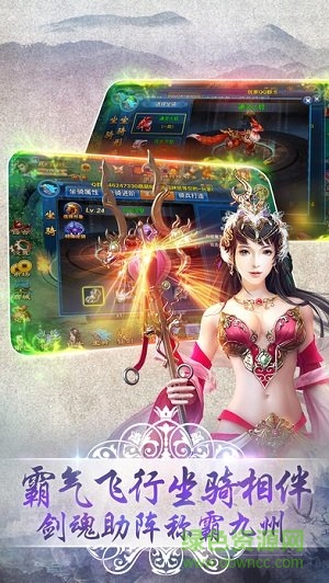 萬(wàn)靈起源傳游戲 v1.0.1 官網(wǎng)安卓版 0