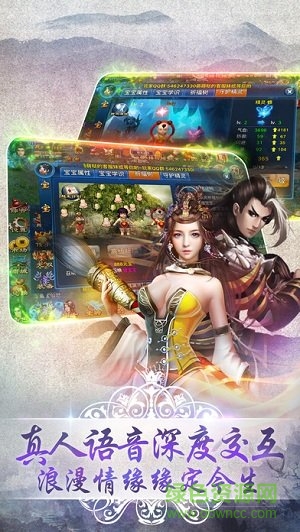 萬(wàn)靈起源傳安卓