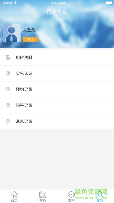 鄭州職稱網 v1.1.0 安卓版 0