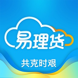 海爾易理貨app安卓系統(tǒng)最新版