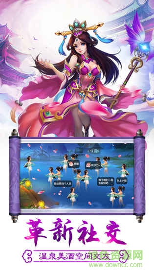 夢(mèng)幻仙俠志