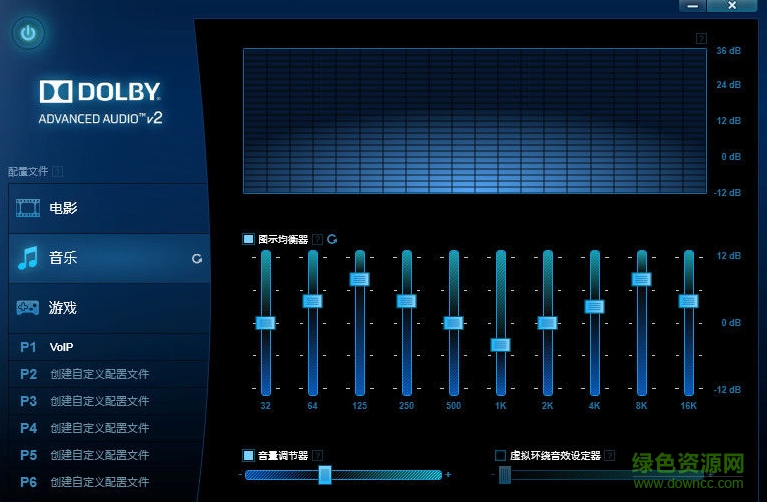 杜比音效win10驅(qū)動(dòng)