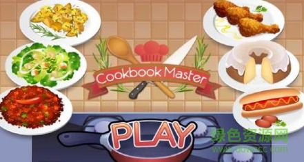 掌勺大廚(Cookbook Master) v1.3.7 安卓中文版 0