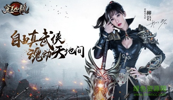 完美紅顏公益服