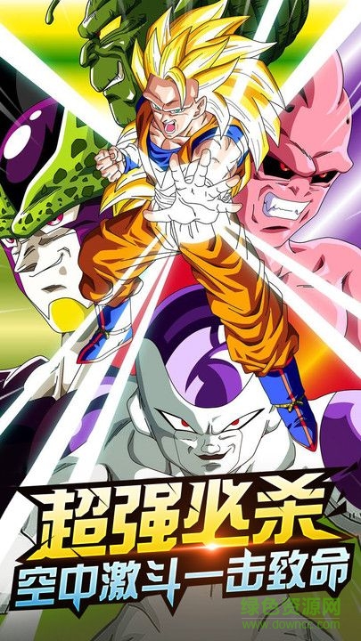 神龍召喚 v1.0 官方安卓版 0