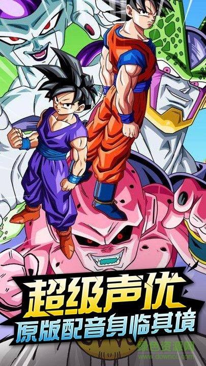 神龍召喚 v1.0 官方安卓版 3