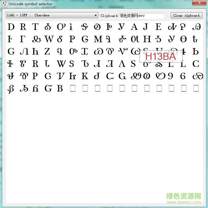 Unicode選擇復(fù)制器