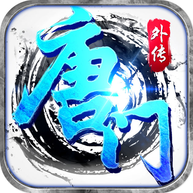 唐门风云手游官网