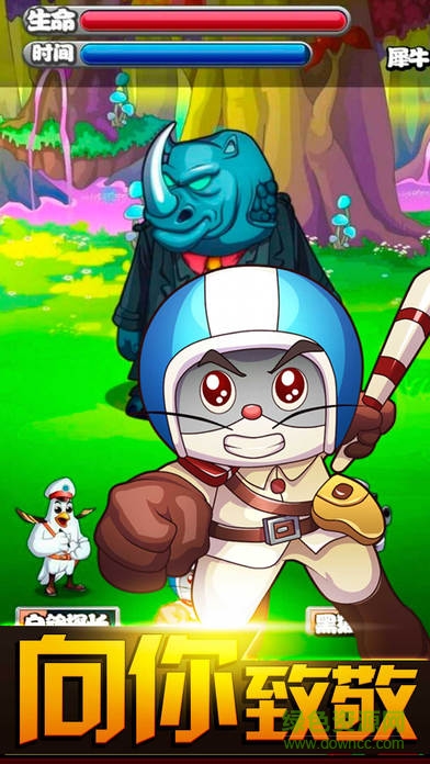 黑貓?zhí)介L(zhǎng)go安卓版下載