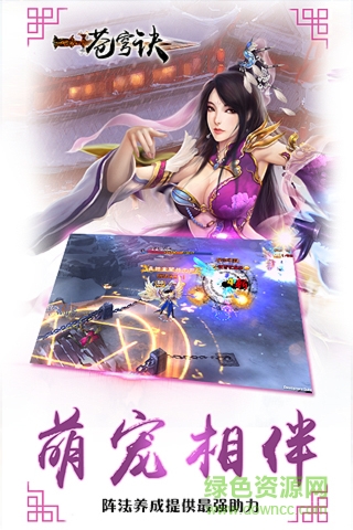 蒼穹訣變態(tài)版上線送vip10 v2.0.37 安卓公益服版 0