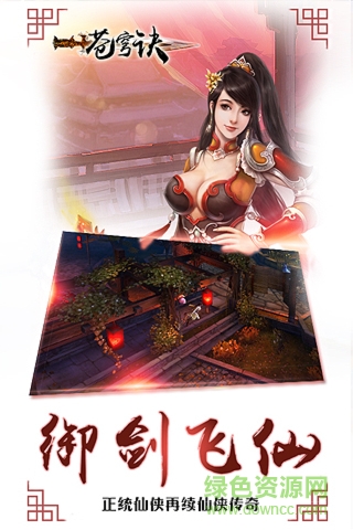 蒼穹訣變態(tài)版上線送vip10 v2.0.37 安卓公益服版 2