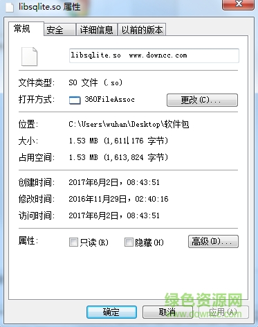 libsqlite3.so.0.8.6  0