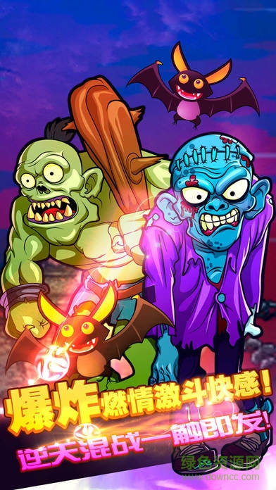 盜墓九門傳奇 v1.0 安卓版 0