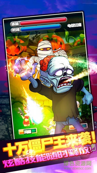 盜墓九門傳奇手機版下載