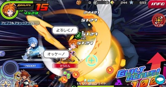 王國之心Unionχ(KHUx) v1.0 安卓版 0