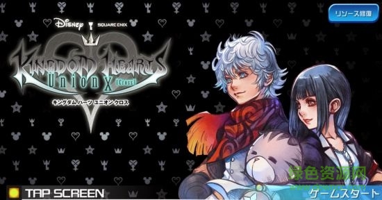 王國之心Unionχ手游