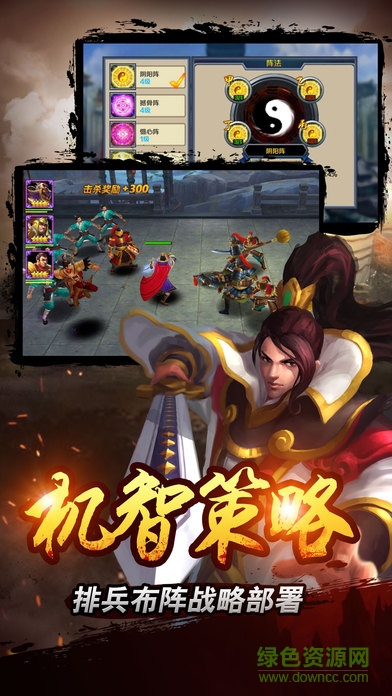 江山霸業(yè) v1.0 安卓版 2