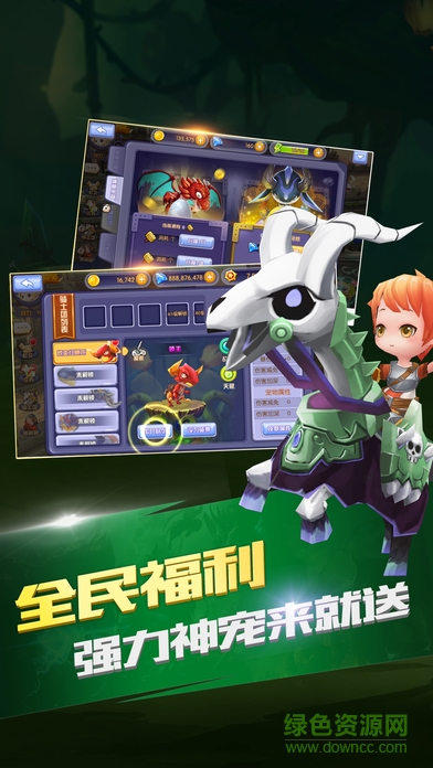 口袋騎士團漢化