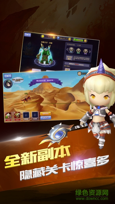 口袋騎士團漢化 v1.8.9 安卓無限鉆石版 1