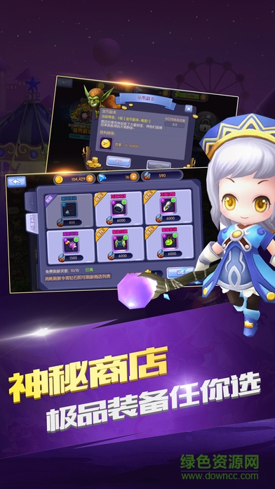 口袋騎士團漢化 v1.8.9 安卓無限鉆石版 0