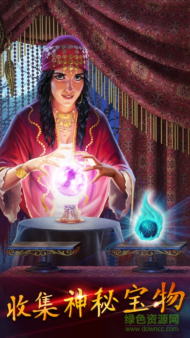 探尋者記迷城奇案 v2.31.1 安卓版 2