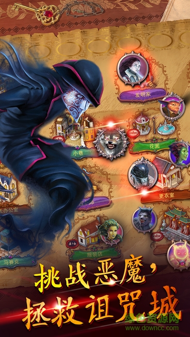 探尋者記迷城奇案 v2.31.1 安卓版 3