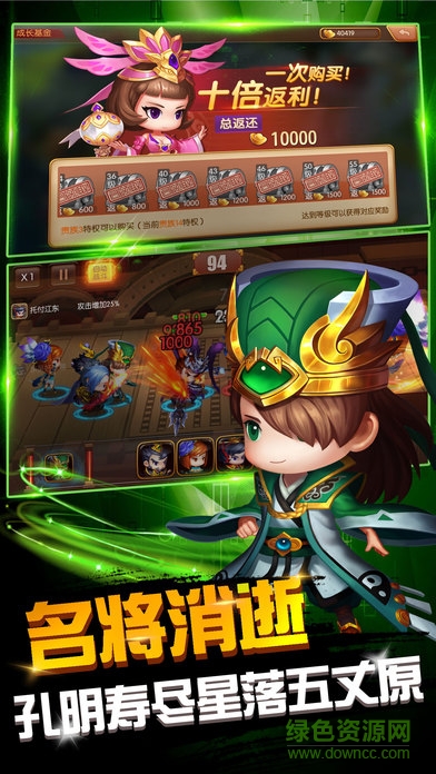 傲視飛將 v1.0 安卓版 0