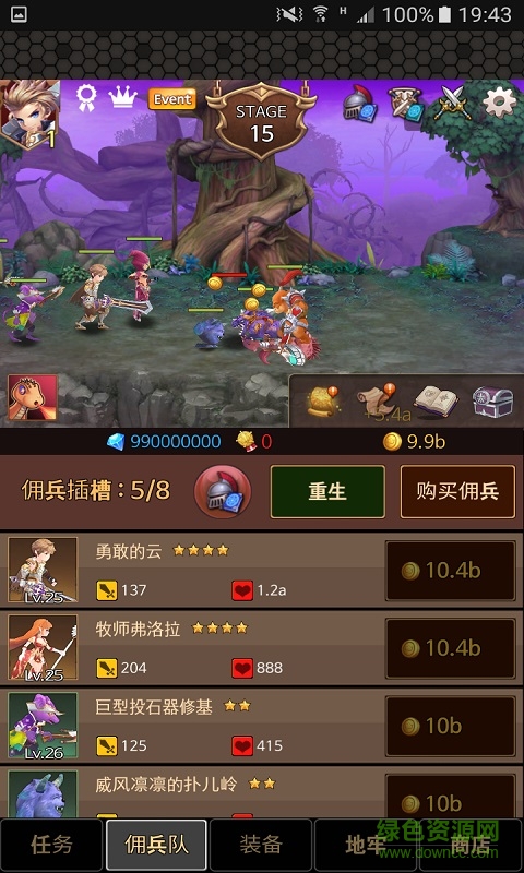 騎士傳送門內購 v25.0 安卓無限金幣鉆石版 0