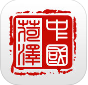 菏澤政務(wù)服務(wù)手機(jī)客戶端