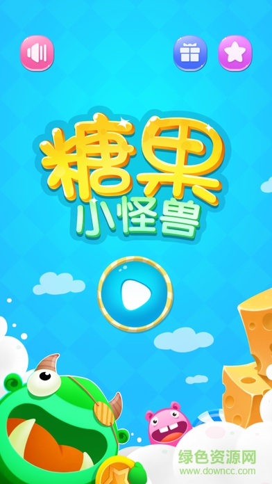 九游手游糖果小怪獸 v1.0 安卓版 3