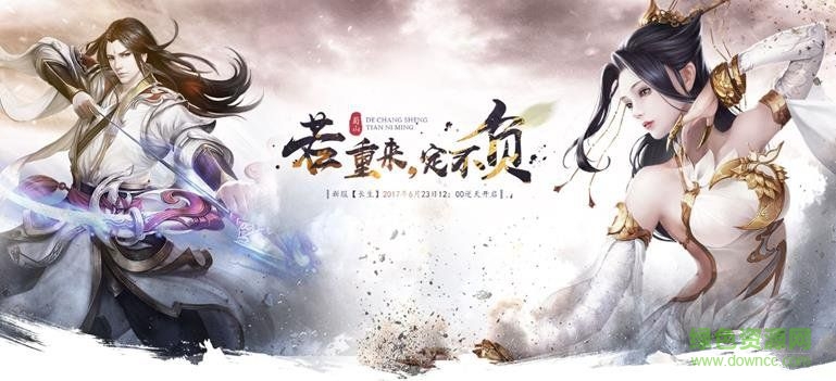 劍嘯昆侖手游 v1.0 官網(wǎng)安卓版 0