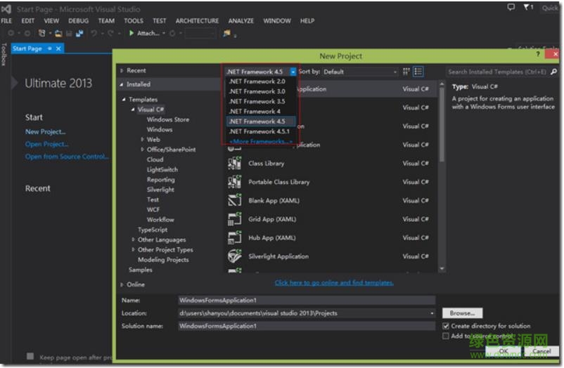 Visual C++ Compiler November 2013 CTP 官方版 1