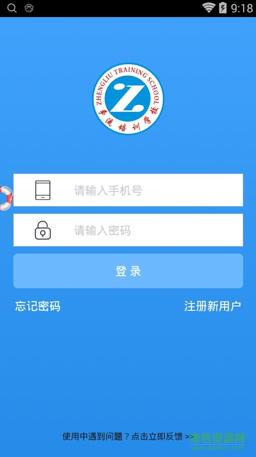 爭流考研手機(jī)版 v2.1.8 安卓版 0