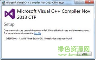 Visual C++ Compiler November 2013 CTP 官方版 0