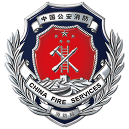 消防士兵鑒定軟件