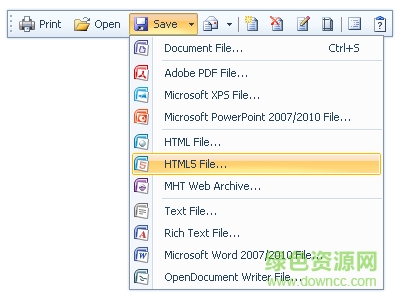 超強報表工具(StimulReport.Net) v2017.1.6 官方最新版 3