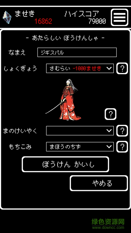 亡者之骸中文版(Buriedbornes) v2.3.0 安卓修改版0
