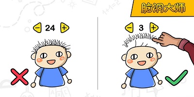 腦洞大師游戲下載-腦洞大師正版-腦洞大師官方下載