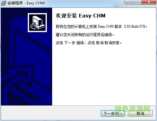 EasyCHM(chm制作工具) v3.93 免費(fèi)版 0