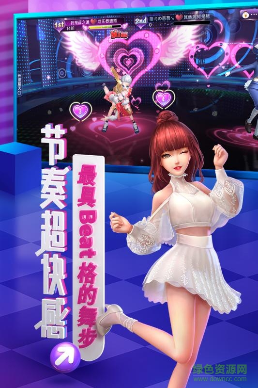 勁舞時代手游果盤版 v3.0.11 安卓版 0
