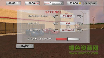 至尊駕駛3d模擬 v4.06.1 安卓版 1