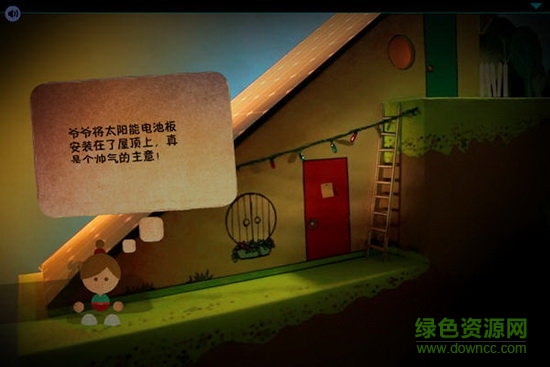 爺爺?shù)臒艄鉂h化版