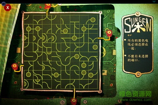 爺爺?shù)臒艄庵形陌?Lume) v1.21 安卓漢化版 3