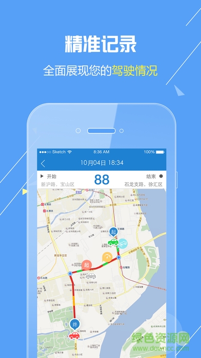 長(zhǎng)安歐尚手機(jī)版