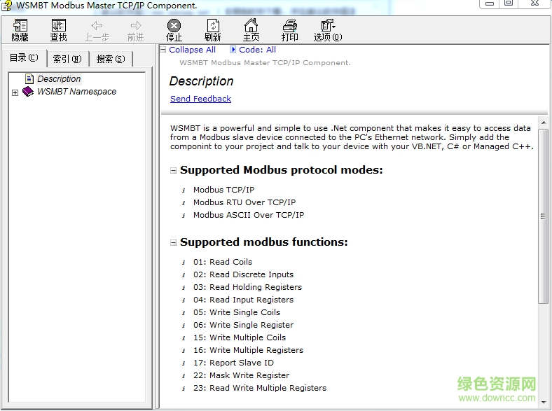 WSMBT(.NET組件) v2.2.0.4 中文漢化版 0