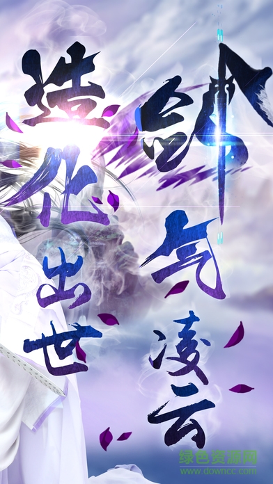 最強劍仙最新版